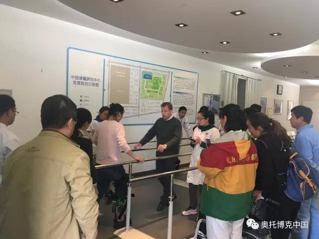 奥托博克 奥托博克