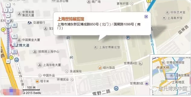 广州奥托博克假肢 广州奥托博克假肢