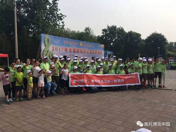 广东奥托博克假肢 广东奥托博克假肢