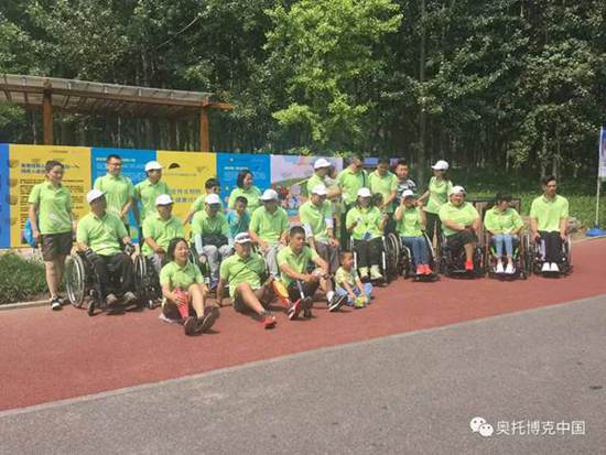 奥索假肢 奥索假肢