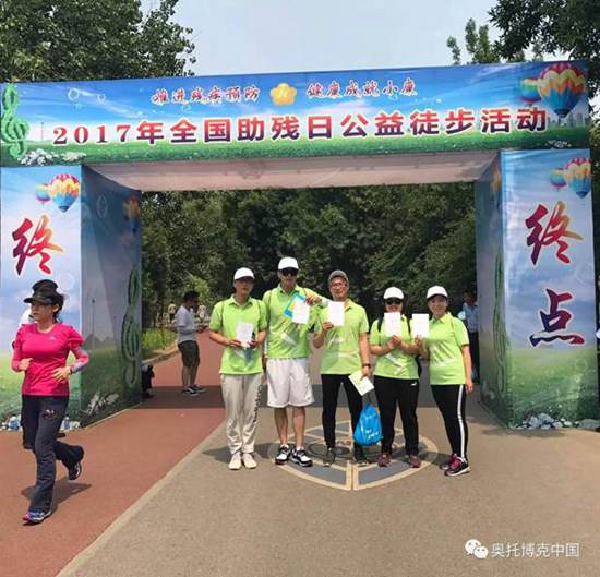 广东奥托博克假肢 广东奥托博克假肢